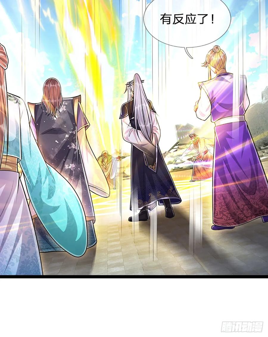 被困百万年：弟子遍布诸天万界 第214话 城虽被毁，根基仍在 第26页