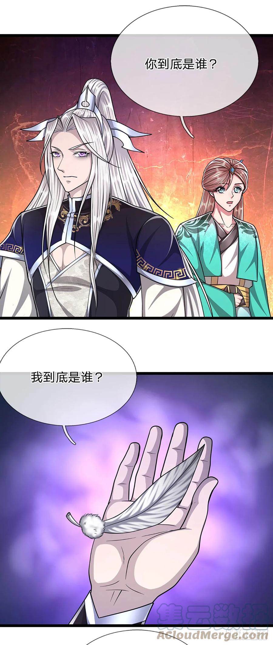 被困百万年：弟子遍布诸天万界 第214话 城虽被毁，根基仍在 第13页