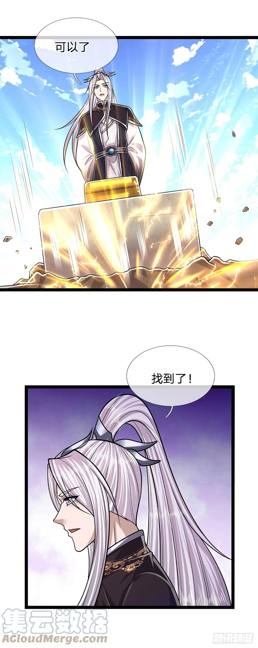 被困百万年：弟子遍布诸天万界 第214话 城虽被毁，根基仍在 第27页