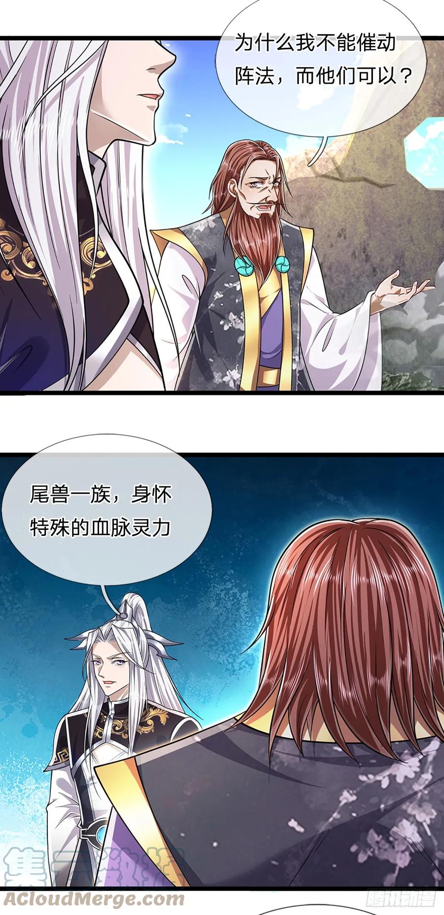 被困百万年：弟子遍布诸天万界 第214话 城虽被毁，根基仍在 第29页