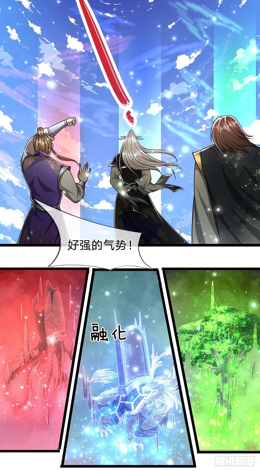 被困百万年：弟子遍布诸天万界 第214话 城虽被毁，根基仍在 第4页