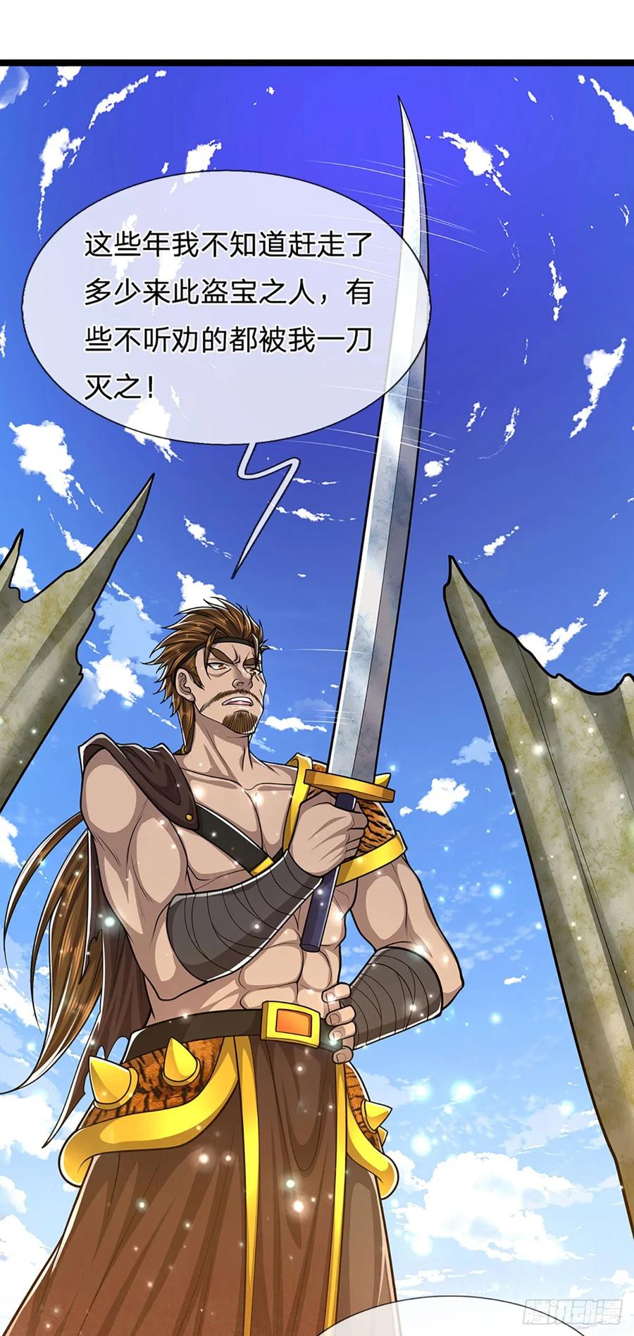 被困百万年：弟子遍布诸天万界 第215话 砍得敌人，哭爹喊娘 第22页