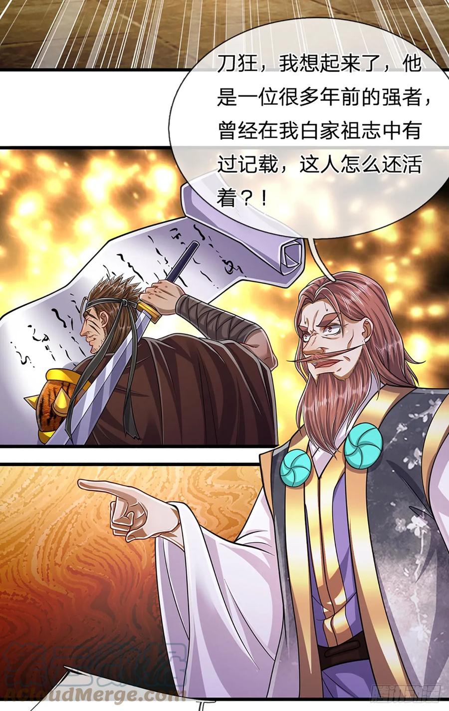 被困百万年：弟子遍布诸天万界 第215话 砍得敌人，哭爹喊娘 第35页