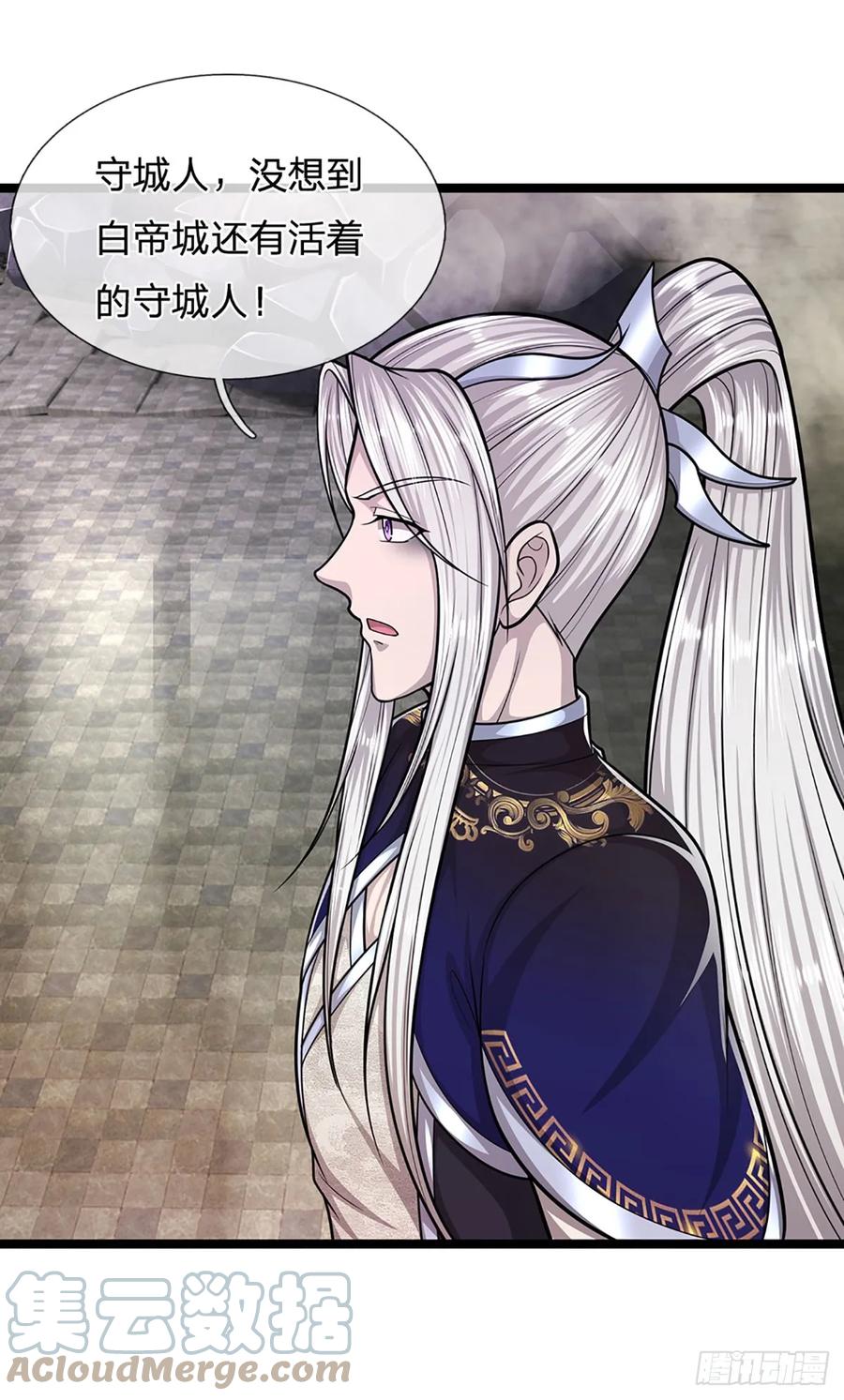 被困百万年：弟子遍布诸天万界 第215话 砍得敌人，哭爹喊娘 第17页