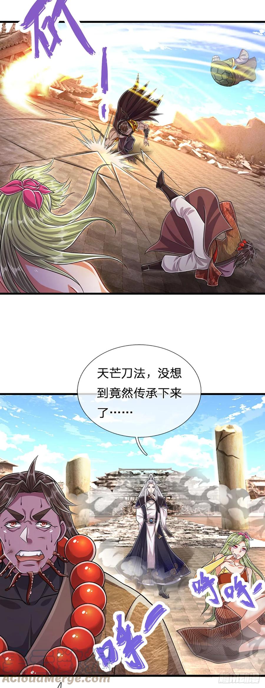 被困百万年：弟子遍布诸天万界 第215话 砍得敌人，哭爹喊娘 第39页