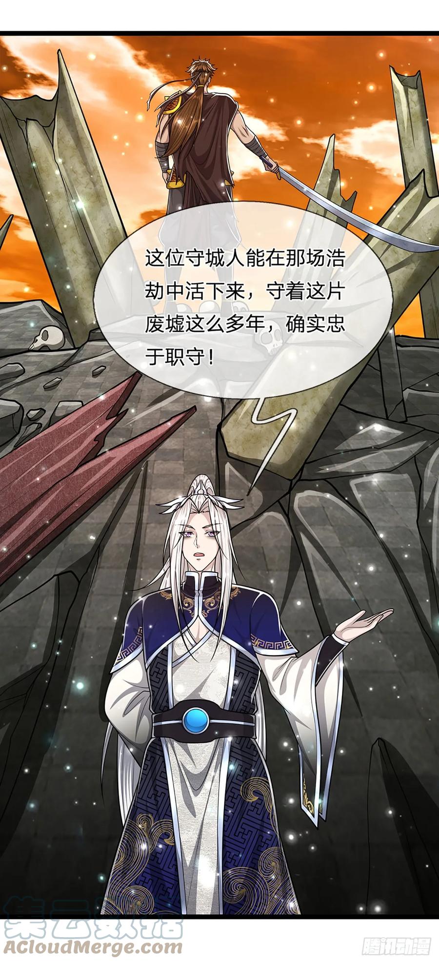 被困百万年：弟子遍布诸天万界 第215话 砍得敌人，哭爹喊娘 第31页