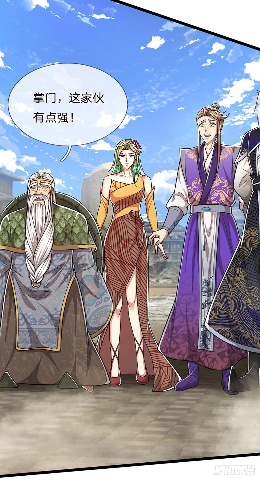 被困百万年：弟子遍布诸天万界 第215话 砍得敌人，哭爹喊娘 第28页