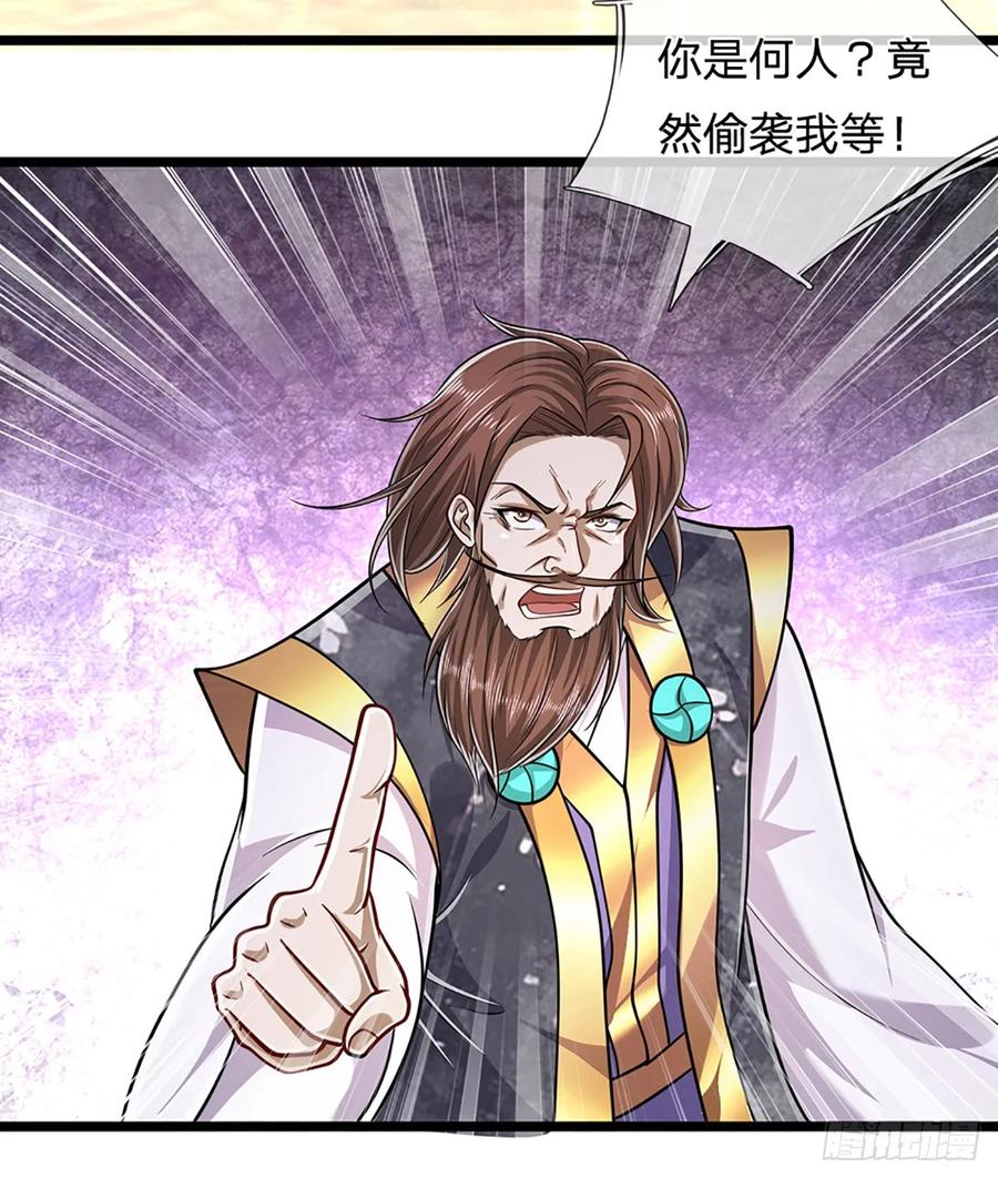 被困百万年：弟子遍布诸天万界 第215话 砍得敌人，哭爹喊娘 第14页
