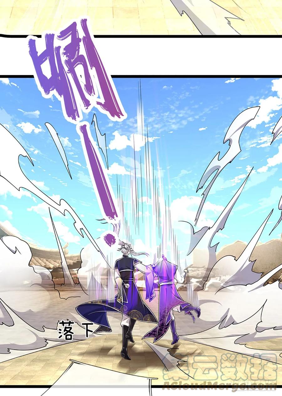 被困百万年：弟子遍布诸天万界 第215话 砍得敌人，哭爹喊娘 第11页