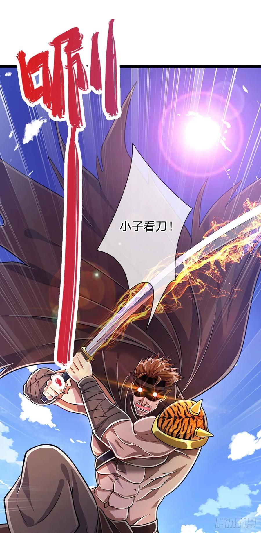 被困百万年：弟子遍布诸天万界 第215话 砍得敌人，哭爹喊娘 第6页
