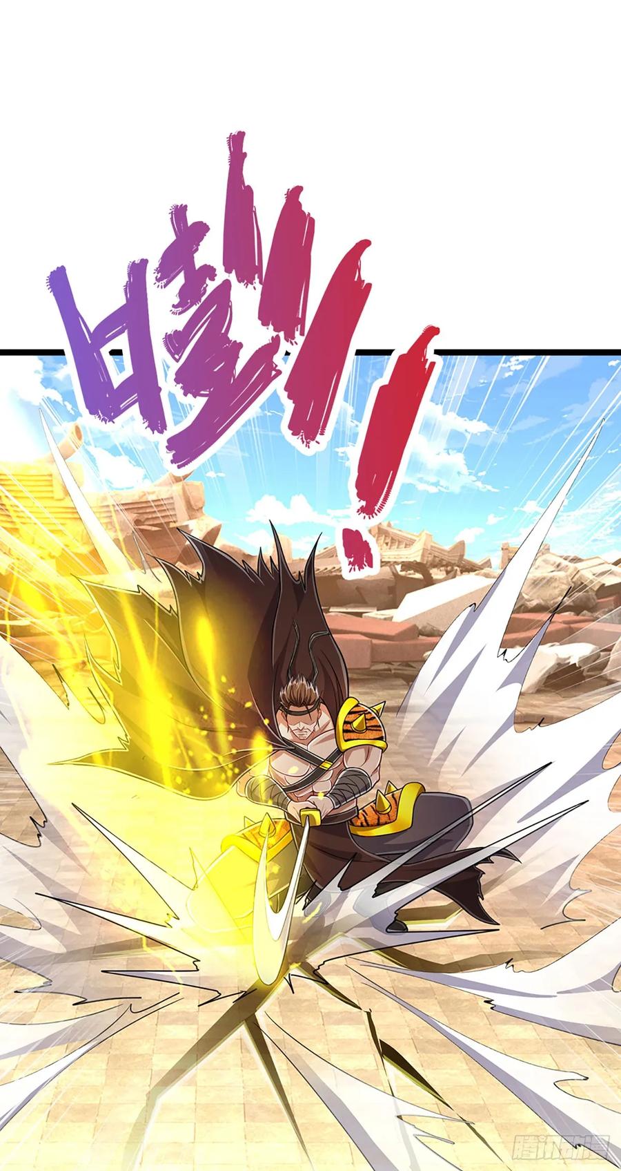 被困百万年：弟子遍布诸天万界 第215话 砍得敌人，哭爹喊娘 第10页