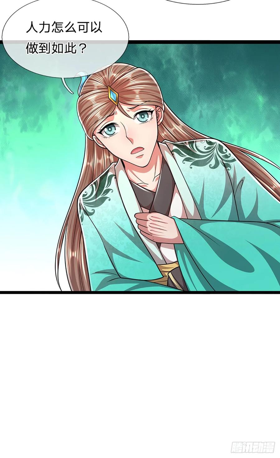 被困百万年：弟子遍布诸天万界 第216话 天芒刀法，撕裂虚空 第40页