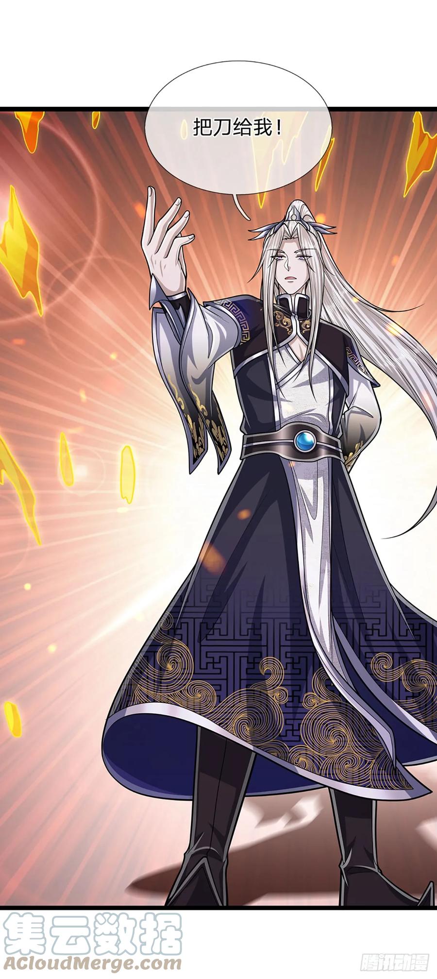 被困百万年：弟子遍布诸天万界 第216话 天芒刀法，撕裂虚空 第23页