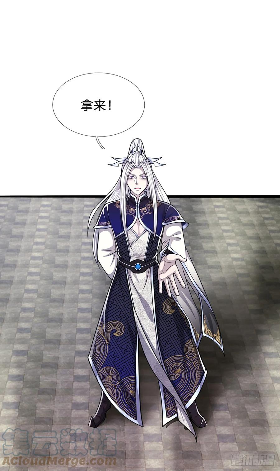 被困百万年：弟子遍布诸天万界 第216话 天芒刀法，撕裂虚空 第27页