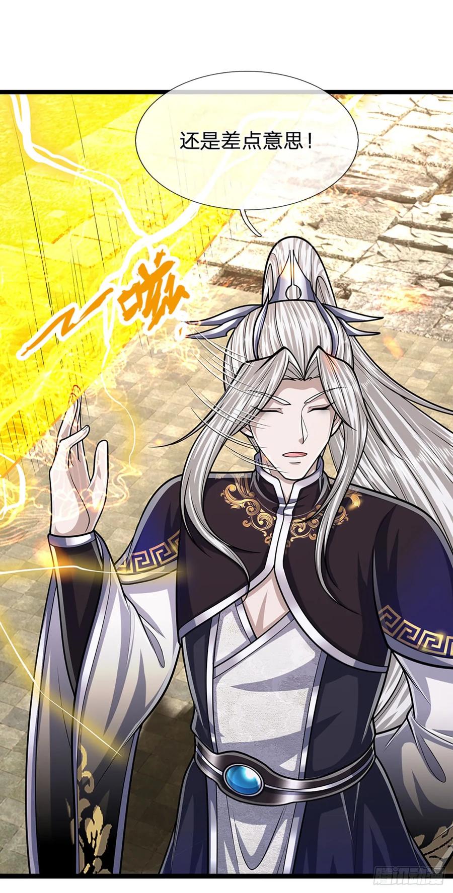 被困百万年：弟子遍布诸天万界 第216话 天芒刀法，撕裂虚空 第20页