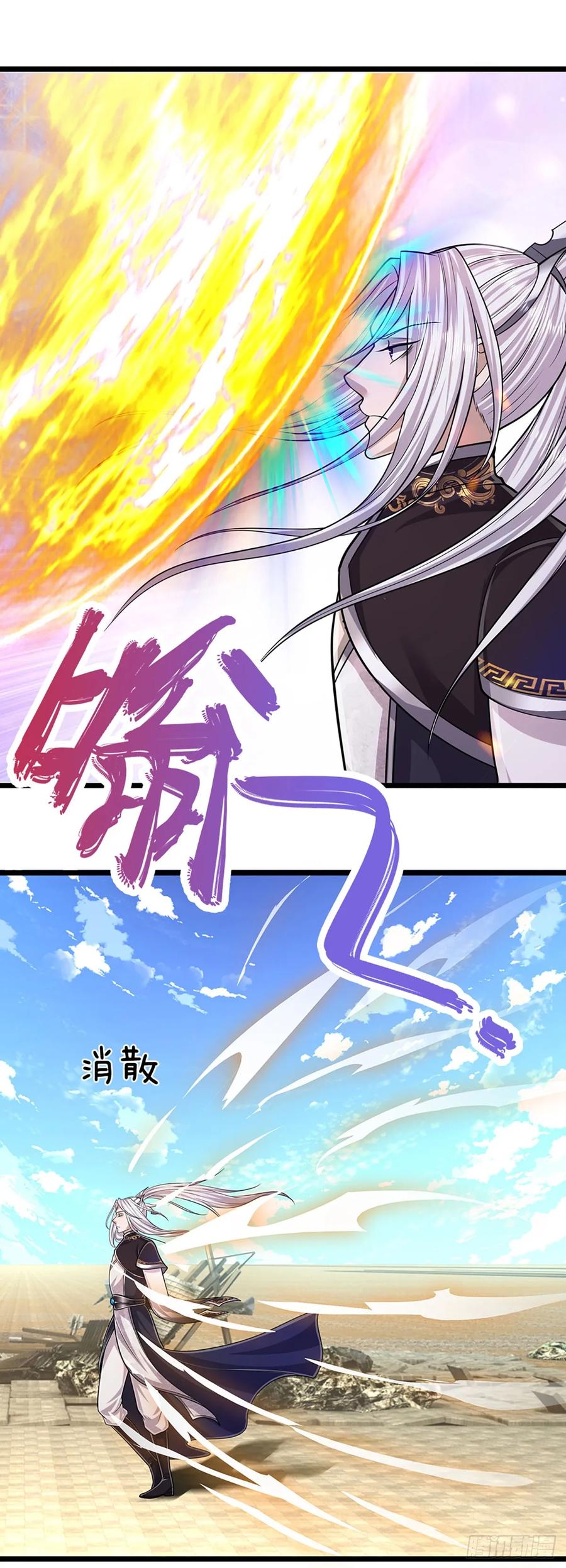 被困百万年：弟子遍布诸天万界 第216话 天芒刀法，撕裂虚空 第6页