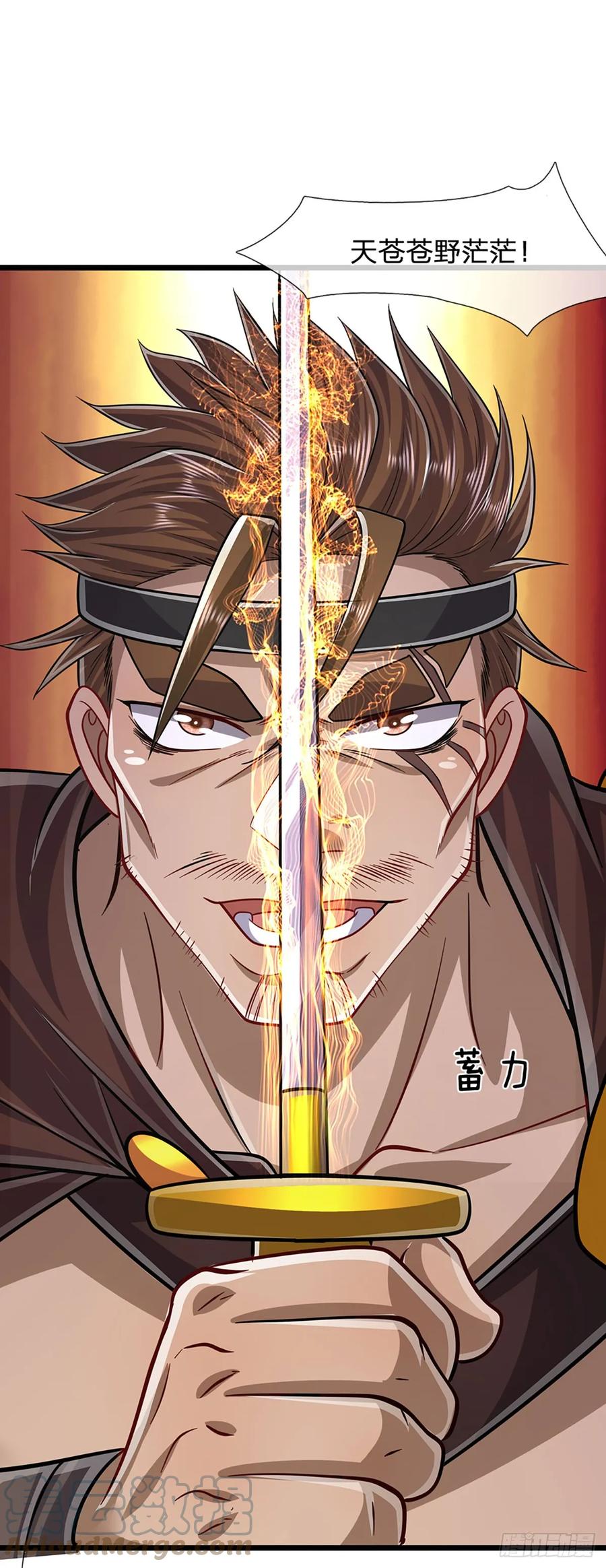 被困百万年：弟子遍布诸天万界 第216话 天芒刀法，撕裂虚空 第3页