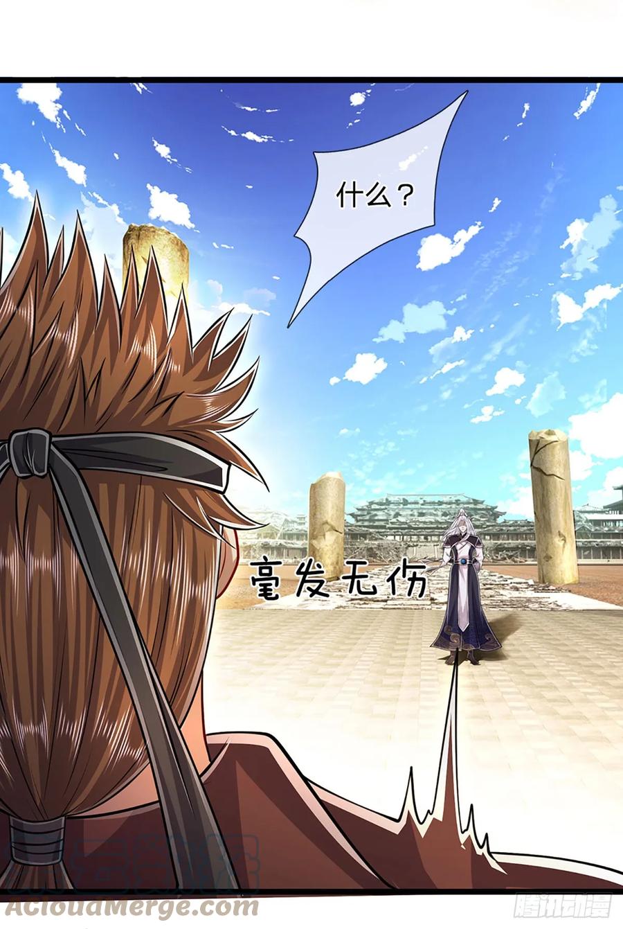 被困百万年：弟子遍布诸天万界 第216话 天芒刀法，撕裂虚空 第7页