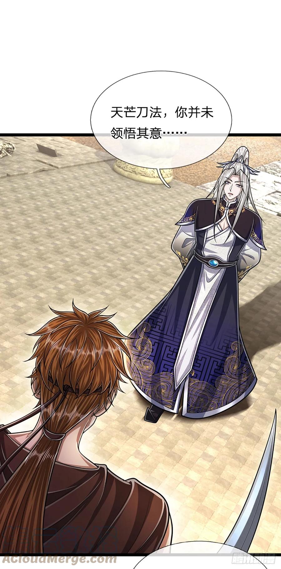 被困百万年：弟子遍布诸天万界 第216话 天芒刀法，撕裂虚空 第9页