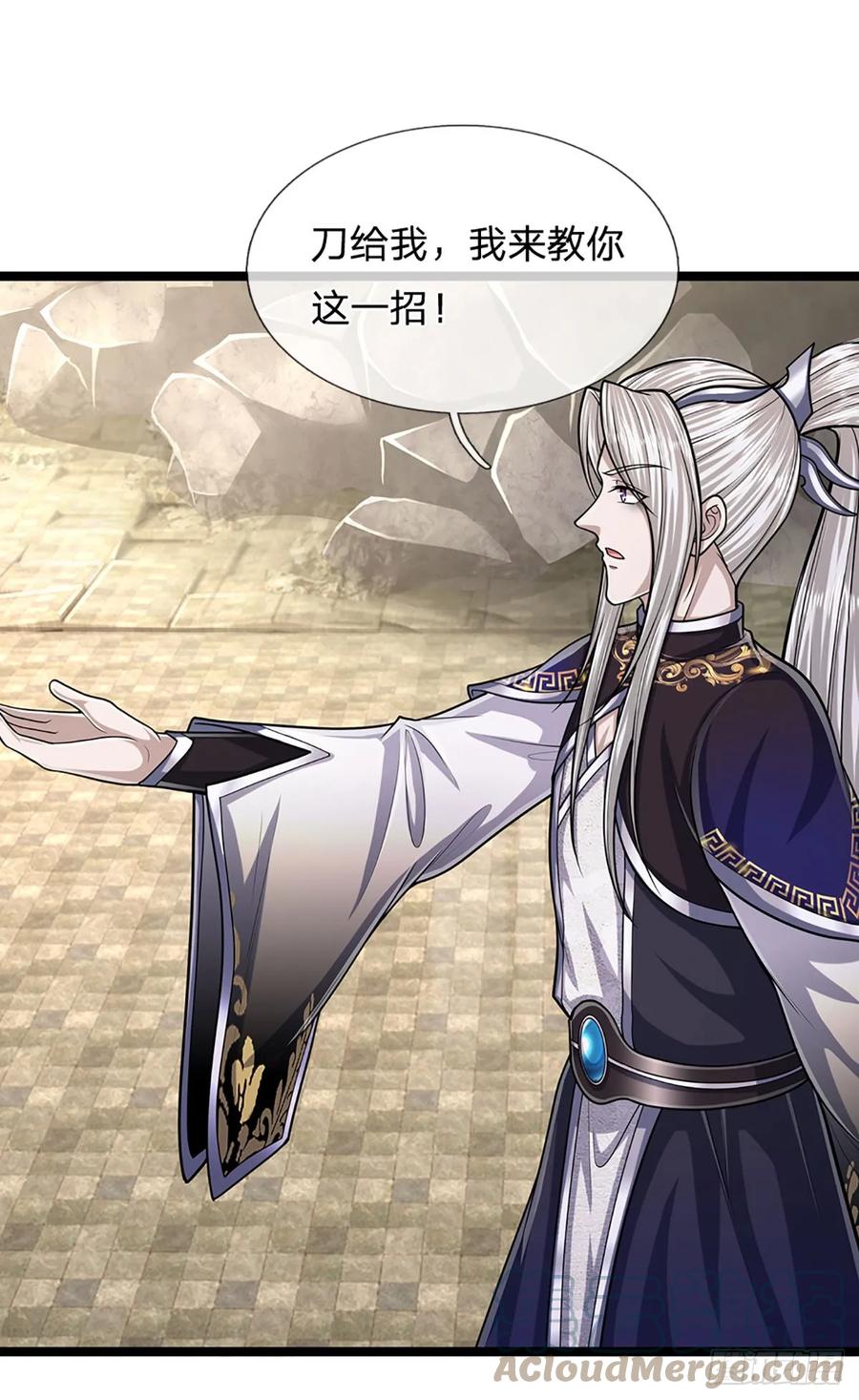 被困百万年：弟子遍布诸天万界 第216话 天芒刀法，撕裂虚空 第25页