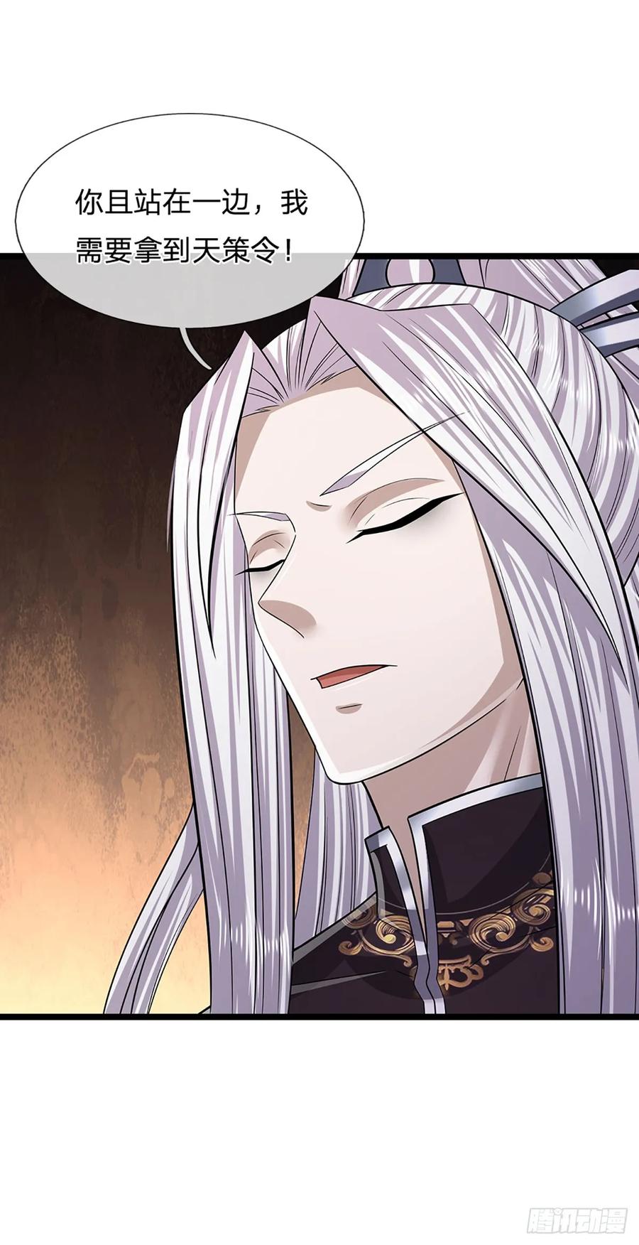 被困百万年：弟子遍布诸天万界 第217话 小小铁盒，沉重如山 第32页