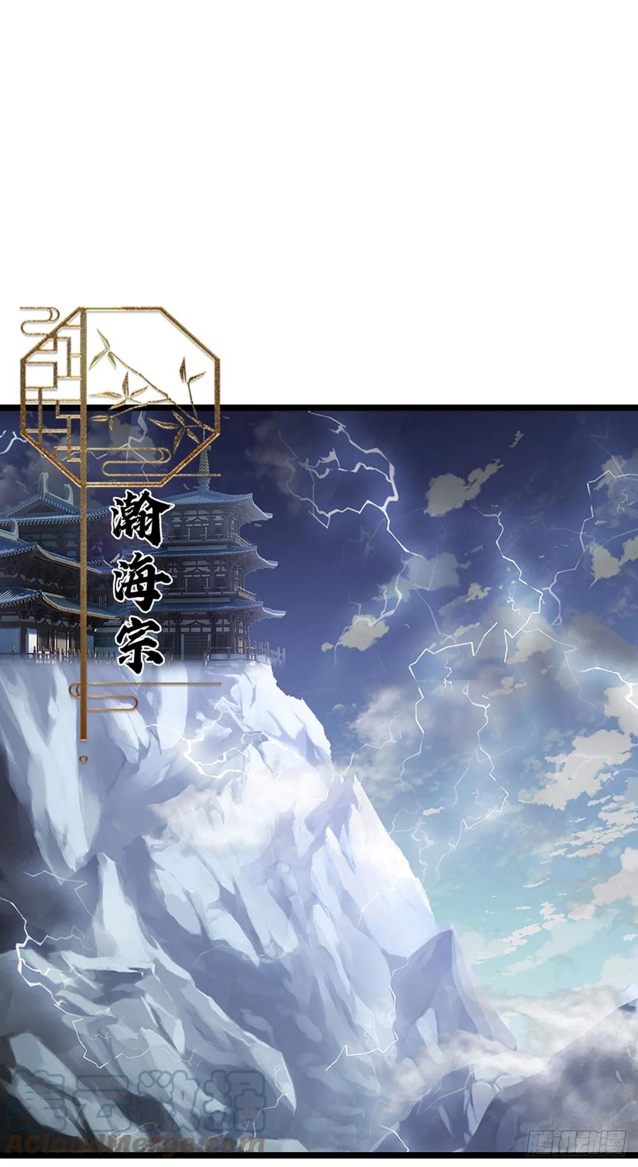 被困百万年：弟子遍布诸天万界 第217话 小小铁盒，沉重如山 第17页