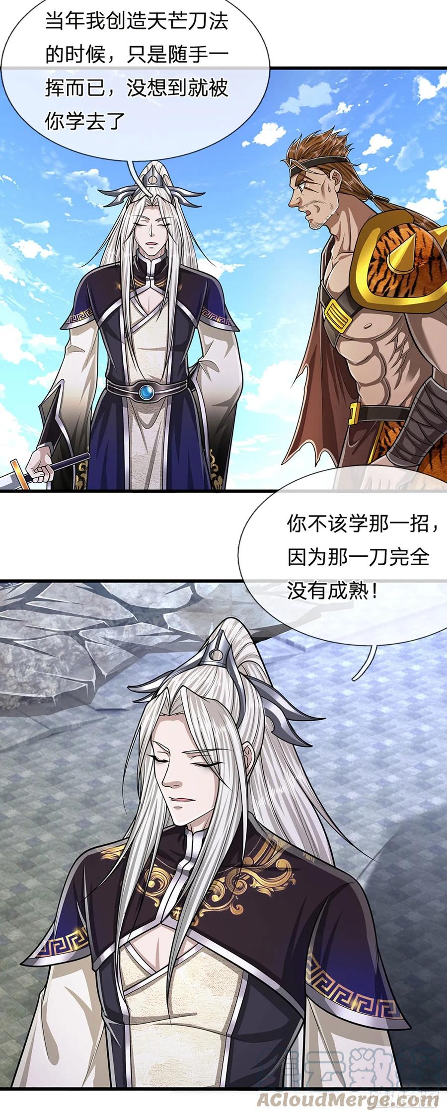 被困百万年：弟子遍布诸天万界 第217话 小小铁盒，沉重如山 第7页