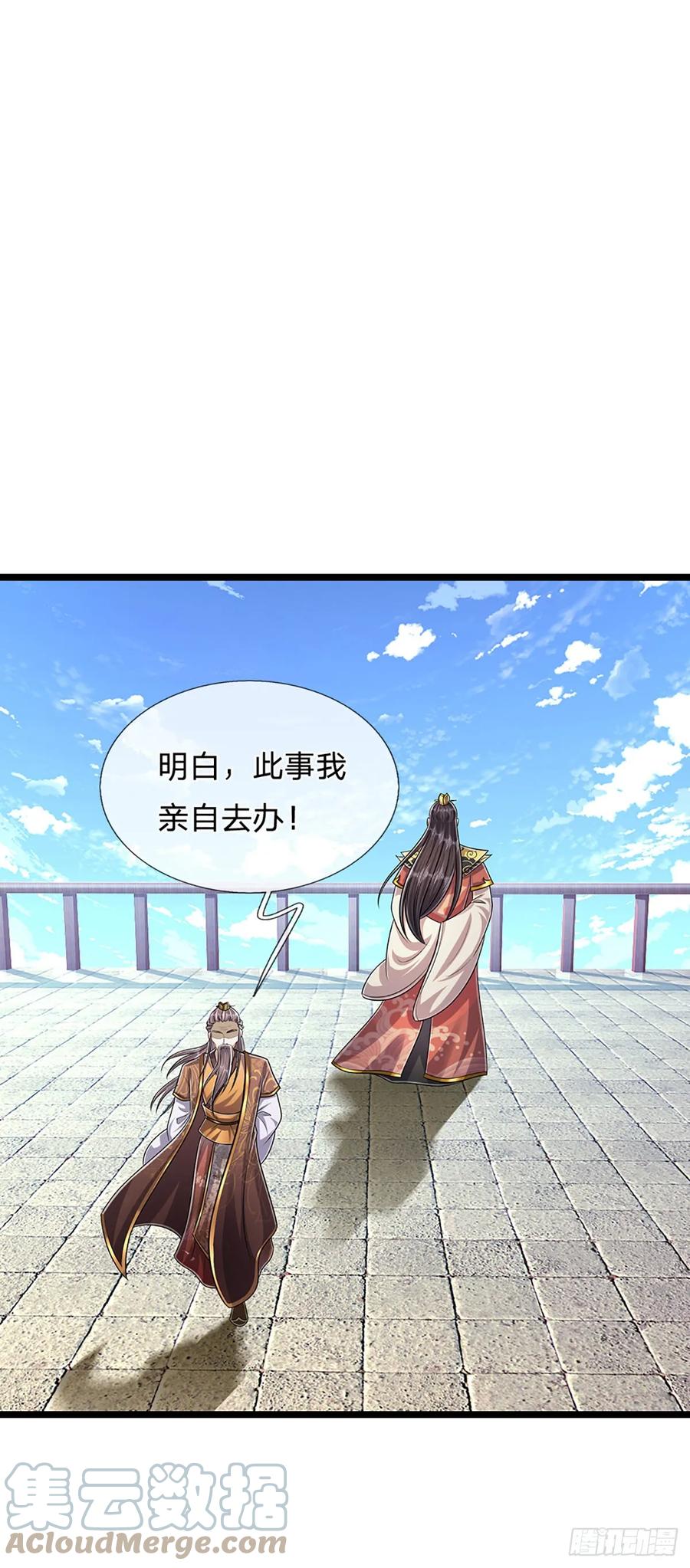 被困百万年：弟子遍布诸天万界 第217话 小小铁盒，沉重如山 第29页