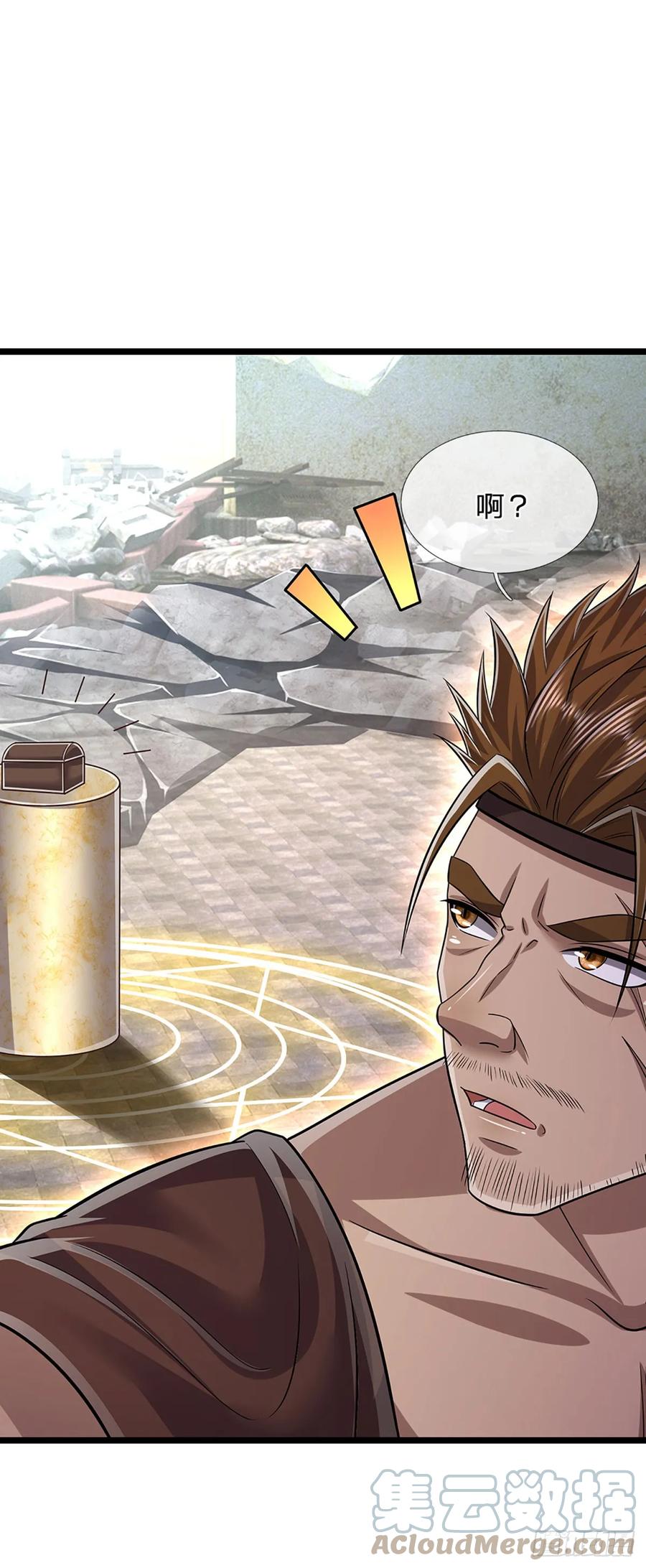 被困百万年：弟子遍布诸天万界 第217话 小小铁盒，沉重如山 第33页