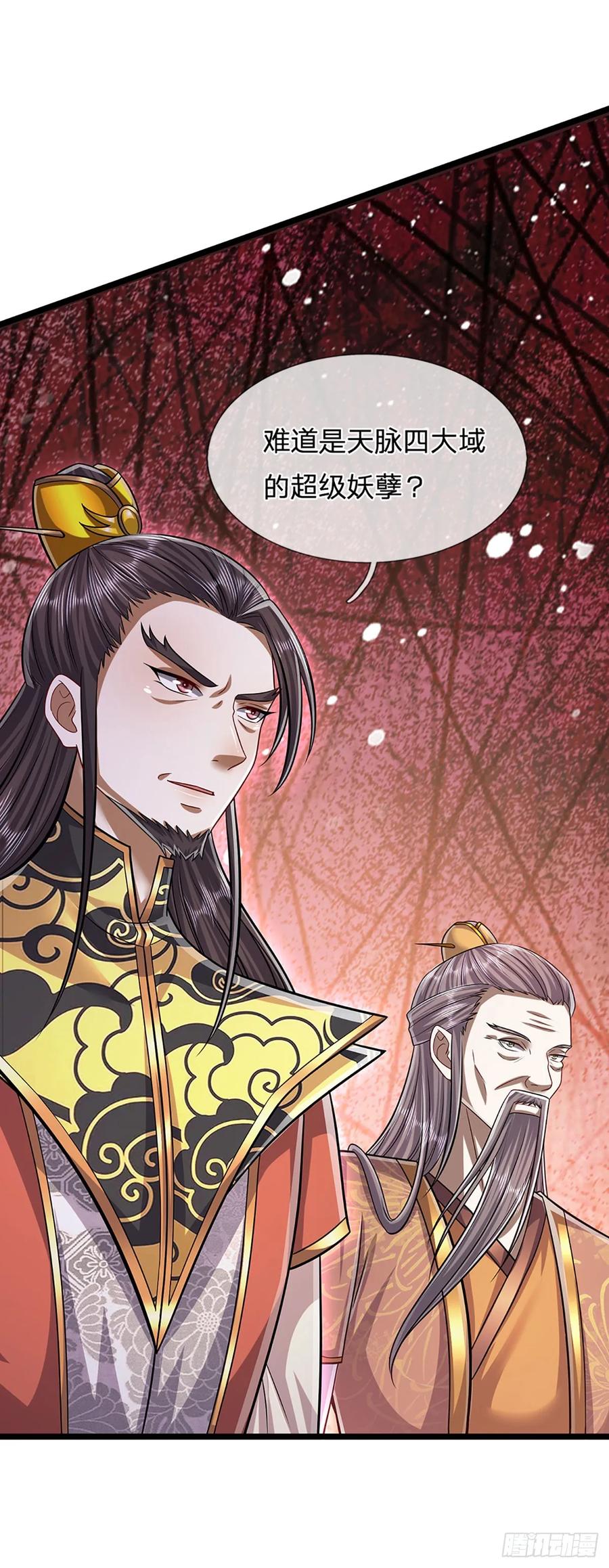 被困百万年：弟子遍布诸天万界 第217话 小小铁盒，沉重如山 第22页
