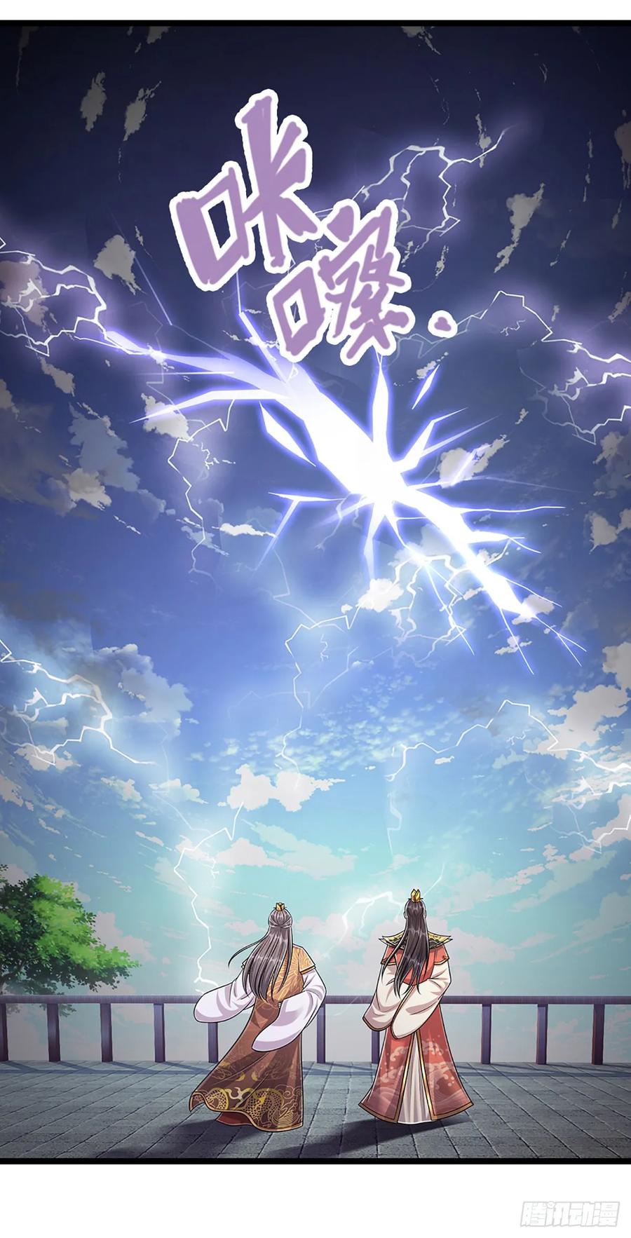 被困百万年：弟子遍布诸天万界 第217话 小小铁盒，沉重如山 第18页