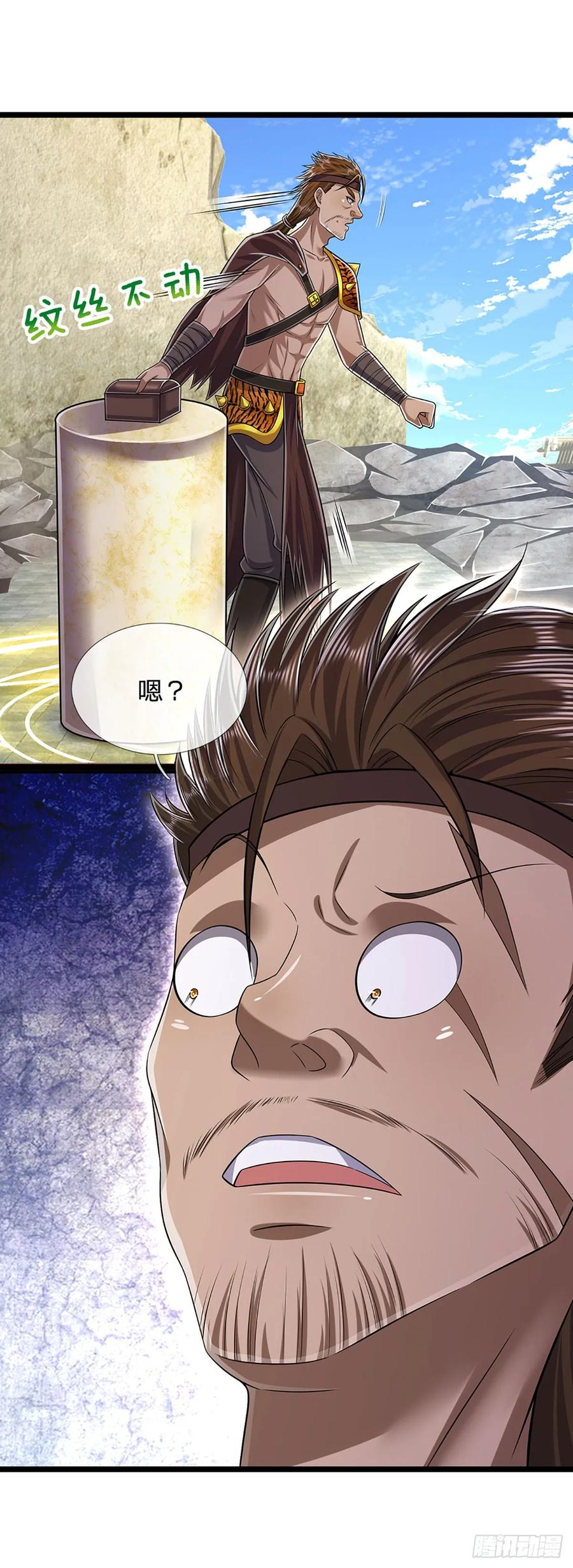 被困百万年：弟子遍布诸天万界 第217话 小小铁盒，沉重如山 第36页