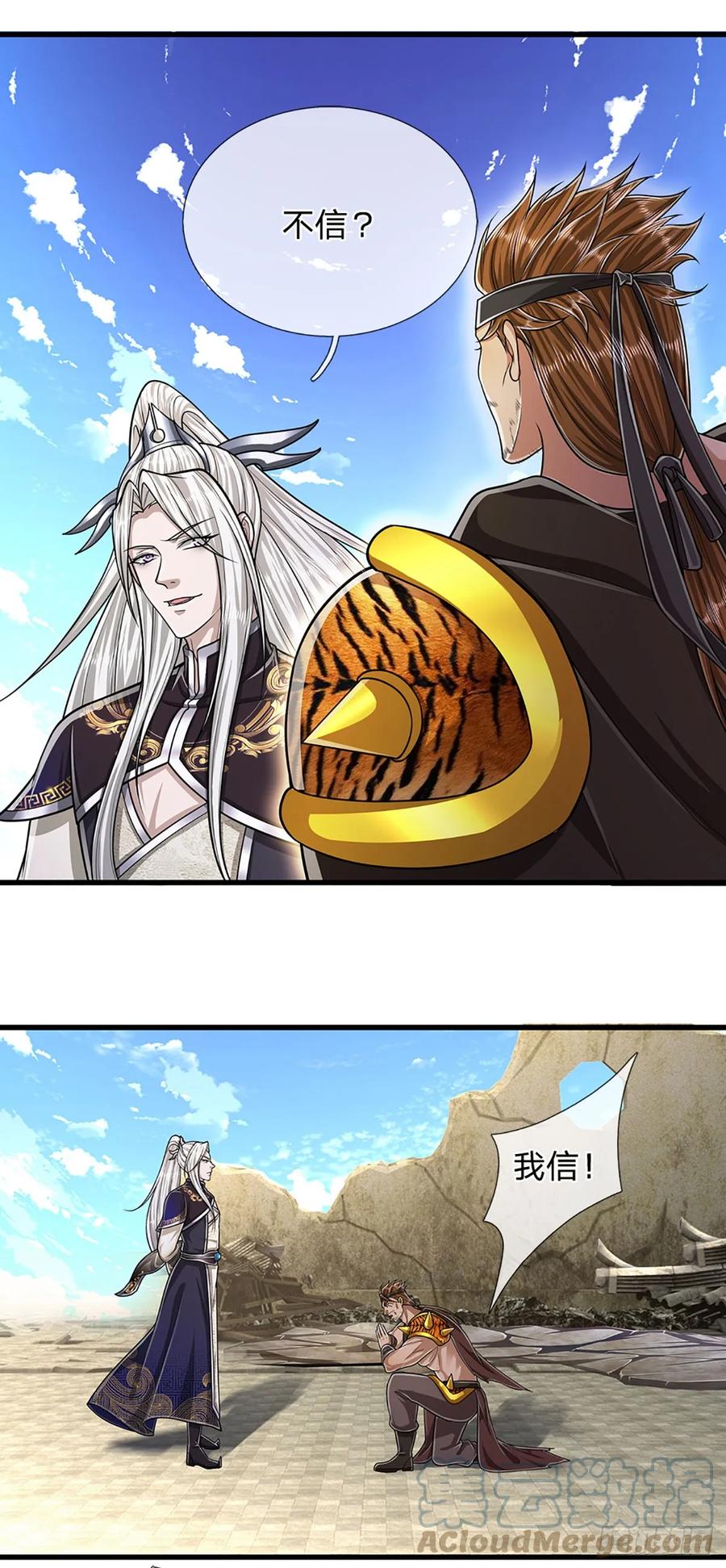 被困百万年：弟子遍布诸天万界 第217话 小小铁盒，沉重如山 第11页