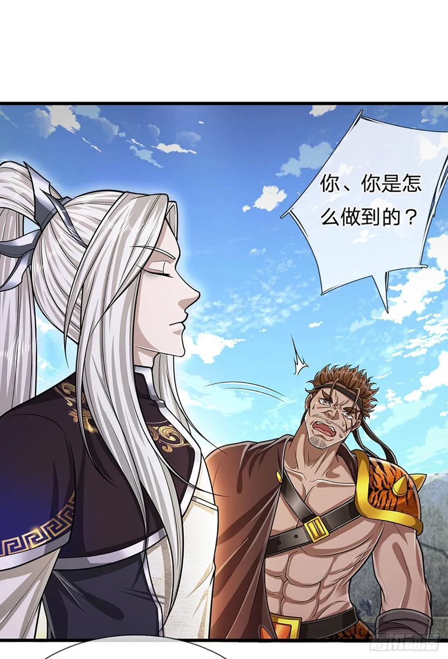 被困百万年：弟子遍布诸天万界 第217话 小小铁盒，沉重如山 第6页