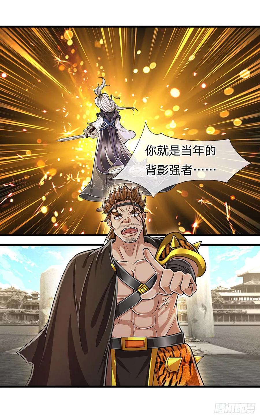 被困百万年：弟子遍布诸天万界 第217话 小小铁盒，沉重如山 第10页
