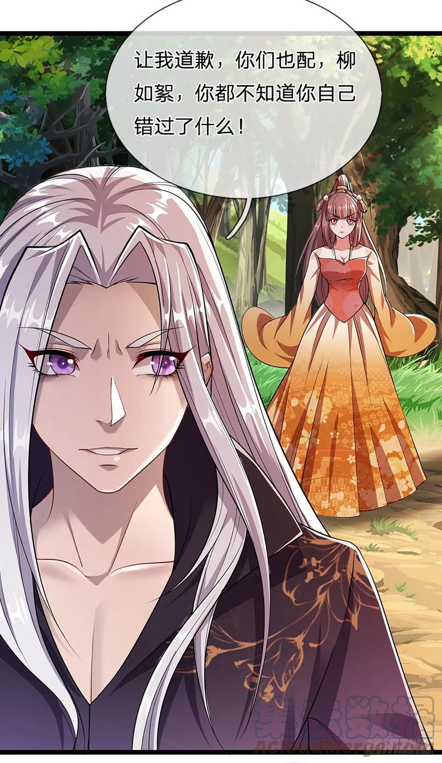 被困百万年：弟子遍布诸天万界 第20话 不论是非，莫忘初心 第23页