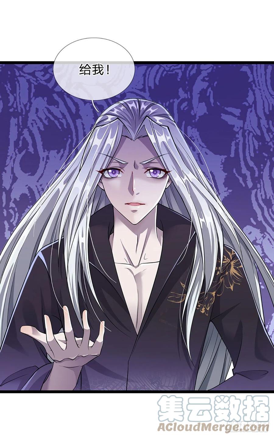 被困百万年：弟子遍布诸天万界 第20话 不论是非，莫忘初心 第7页