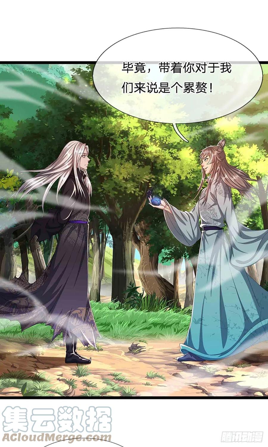 被困百万年：弟子遍布诸天万界 第20话 不论是非，莫忘初心 第3页