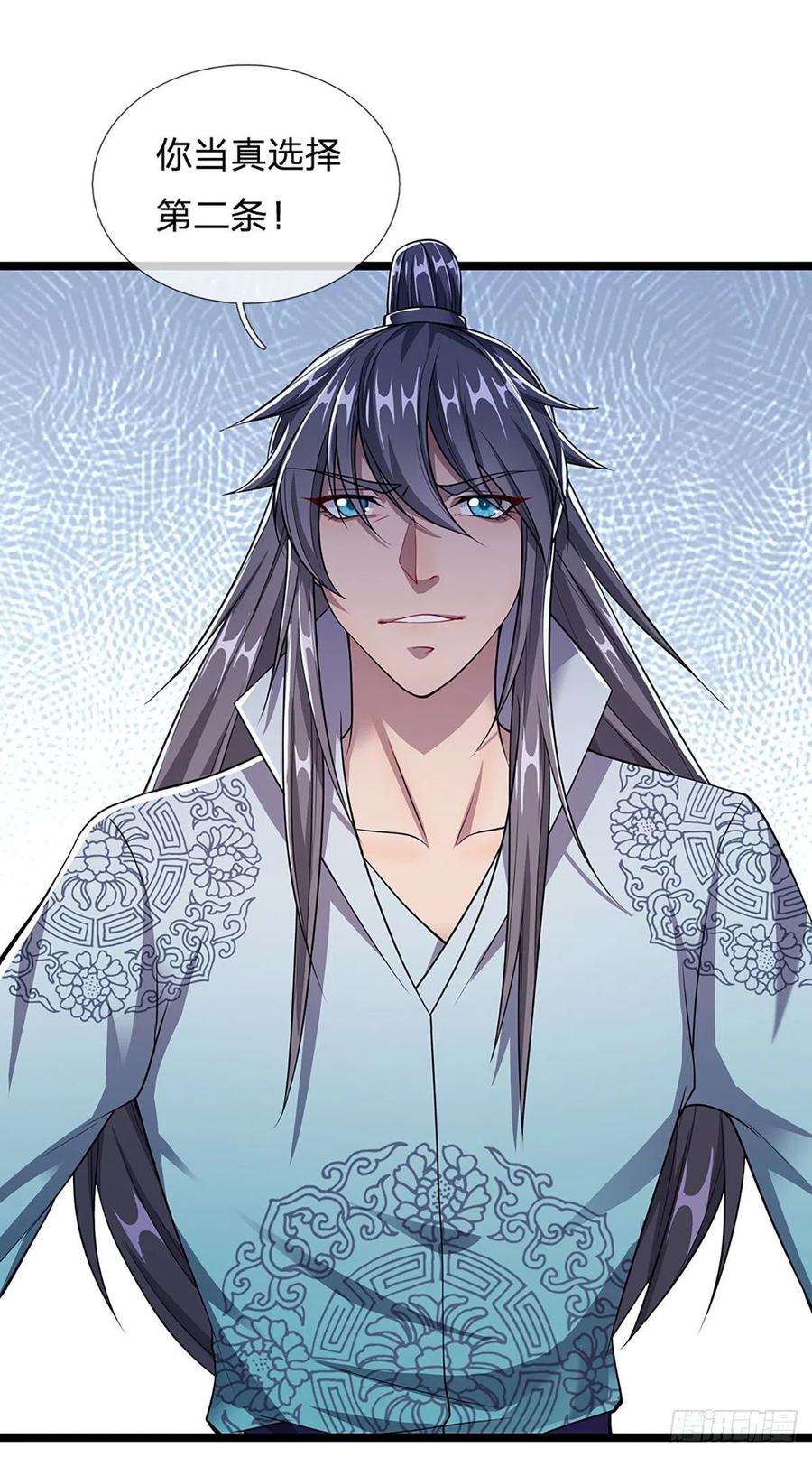 被困百万年：弟子遍布诸天万界 第20话 不论是非，莫忘初心 第6页