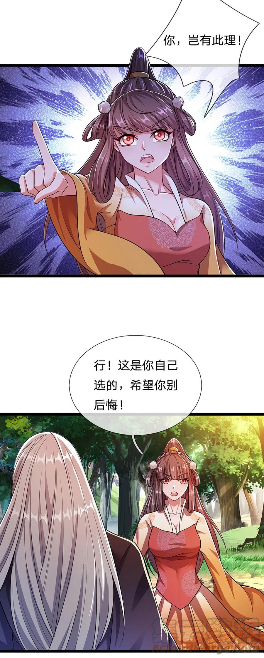 被困百万年：弟子遍布诸天万界 第20话 不论是非，莫忘初心 第19页