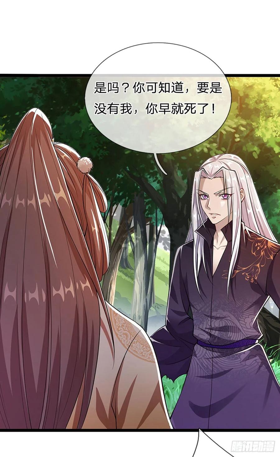 被困百万年：弟子遍布诸天万界 第20话 不论是非，莫忘初心 第18页