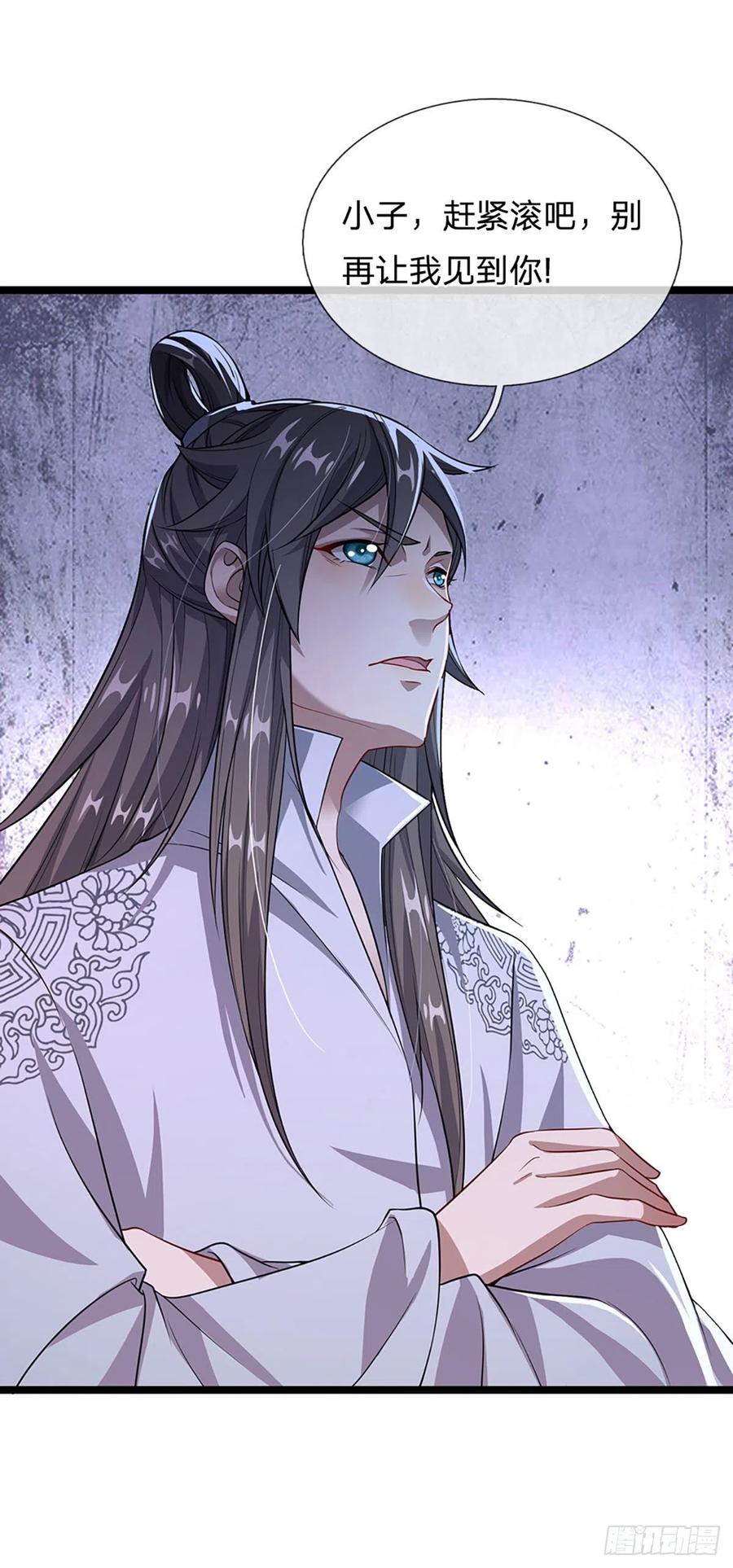 被困百万年：弟子遍布诸天万界 第20话 不论是非，莫忘初心 第20页