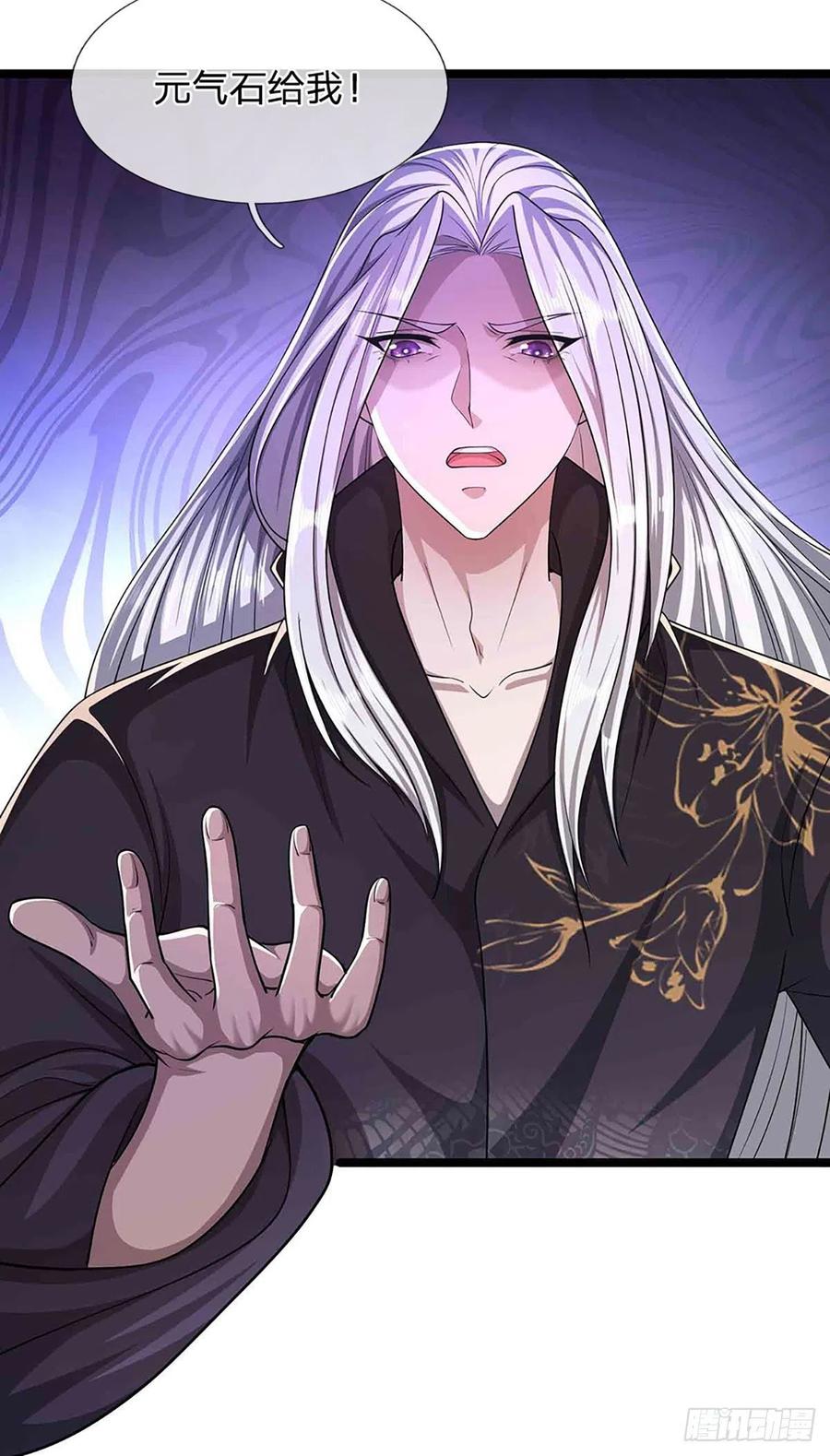 被困百万年：弟子遍布诸天万界 第20话 不论是非，莫忘初心 第4页