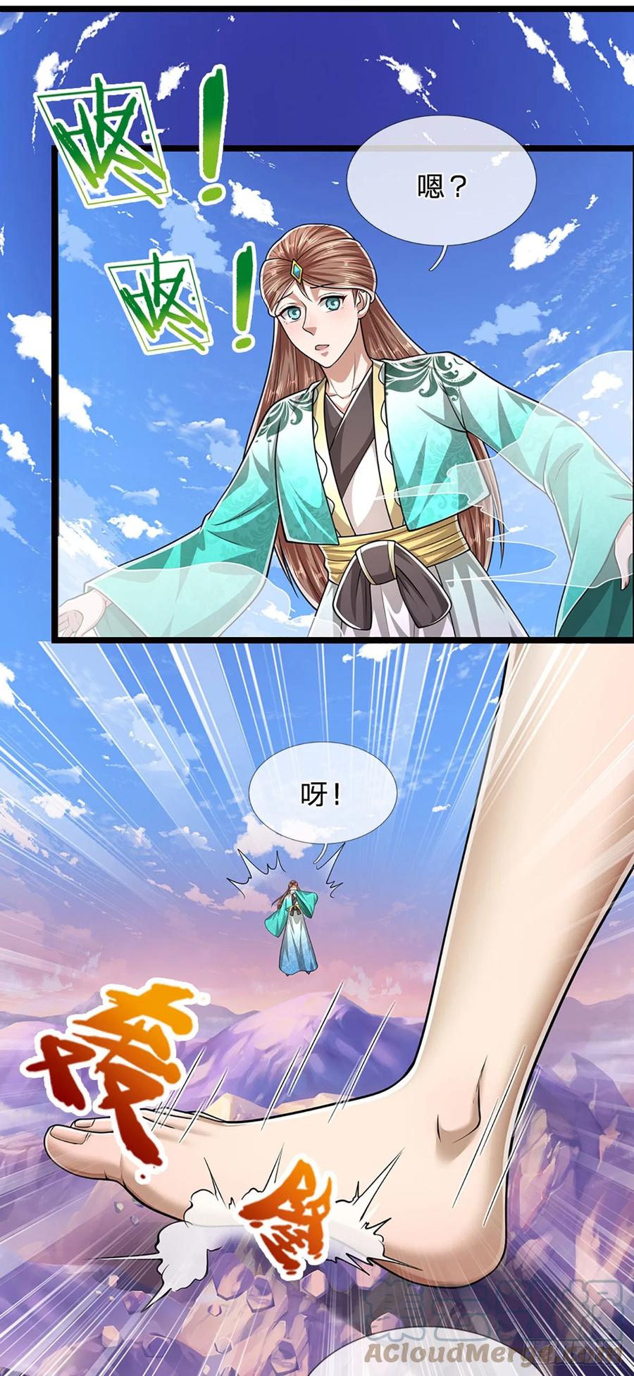 被困百万年：弟子遍布诸天万界 第218话 新的征程，万战之路 第31页