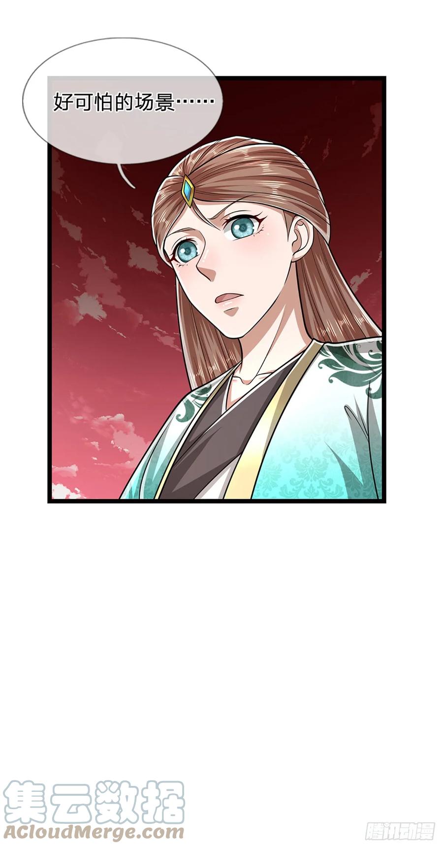 被困百万年：弟子遍布诸天万界 第218话 新的征程，万战之路 第34页