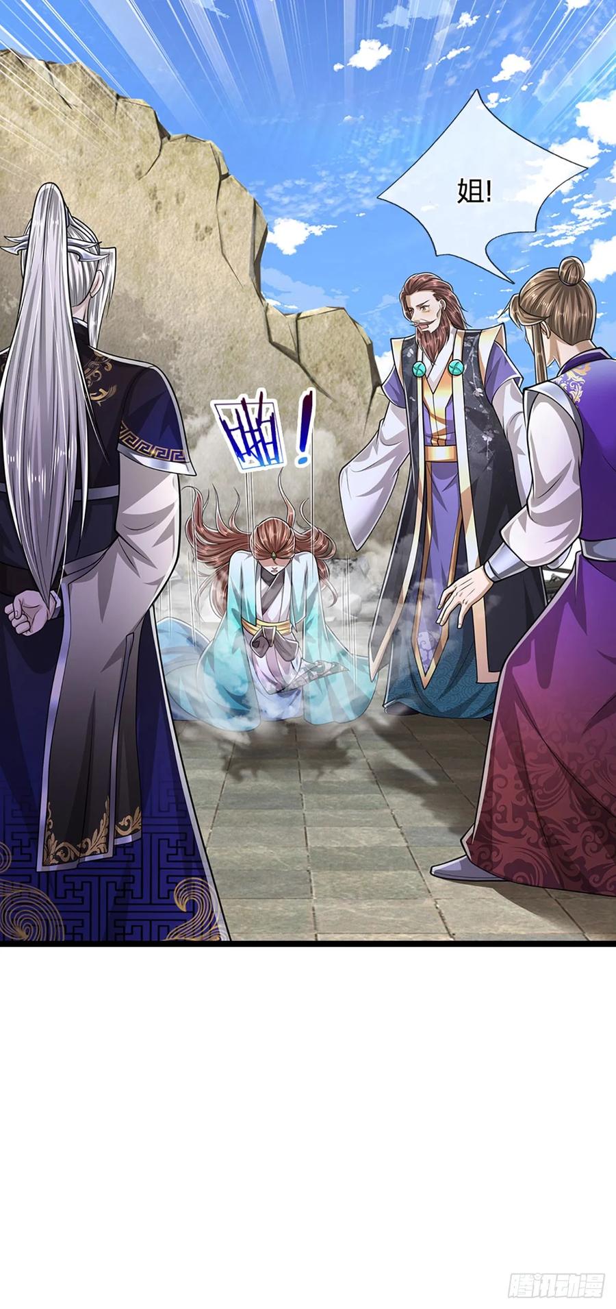 被困百万年：弟子遍布诸天万界 第218话 新的征程，万战之路 第36页