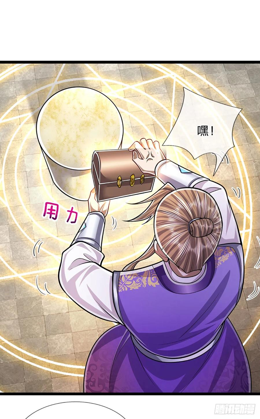 被困百万年：弟子遍布诸天万界 第218话 新的征程，万战之路 第8页