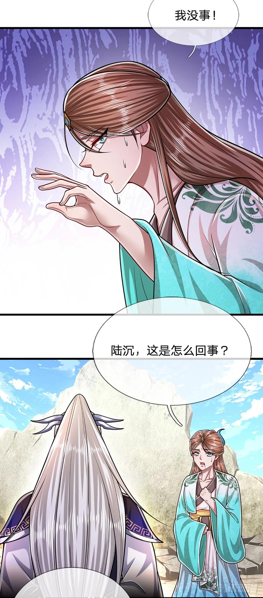 被困百万年：弟子遍布诸天万界 第218话 新的征程，万战之路 第38页