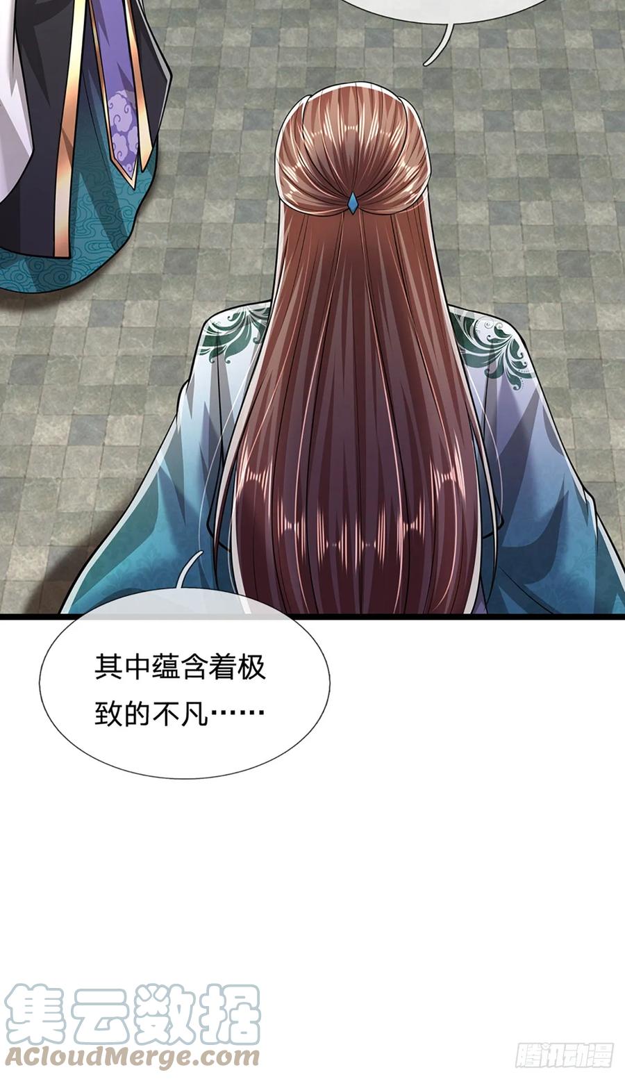 被困百万年：弟子遍布诸天万界 第218话 新的征程，万战之路 第28页