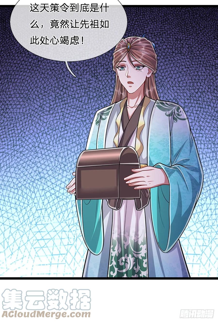 被困百万年：弟子遍布诸天万界 第218话 新的征程，万战之路 第19页